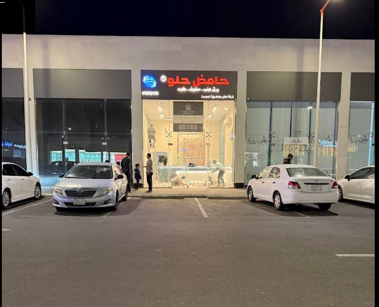فرع المشيريف