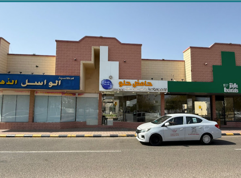 فرع السميري